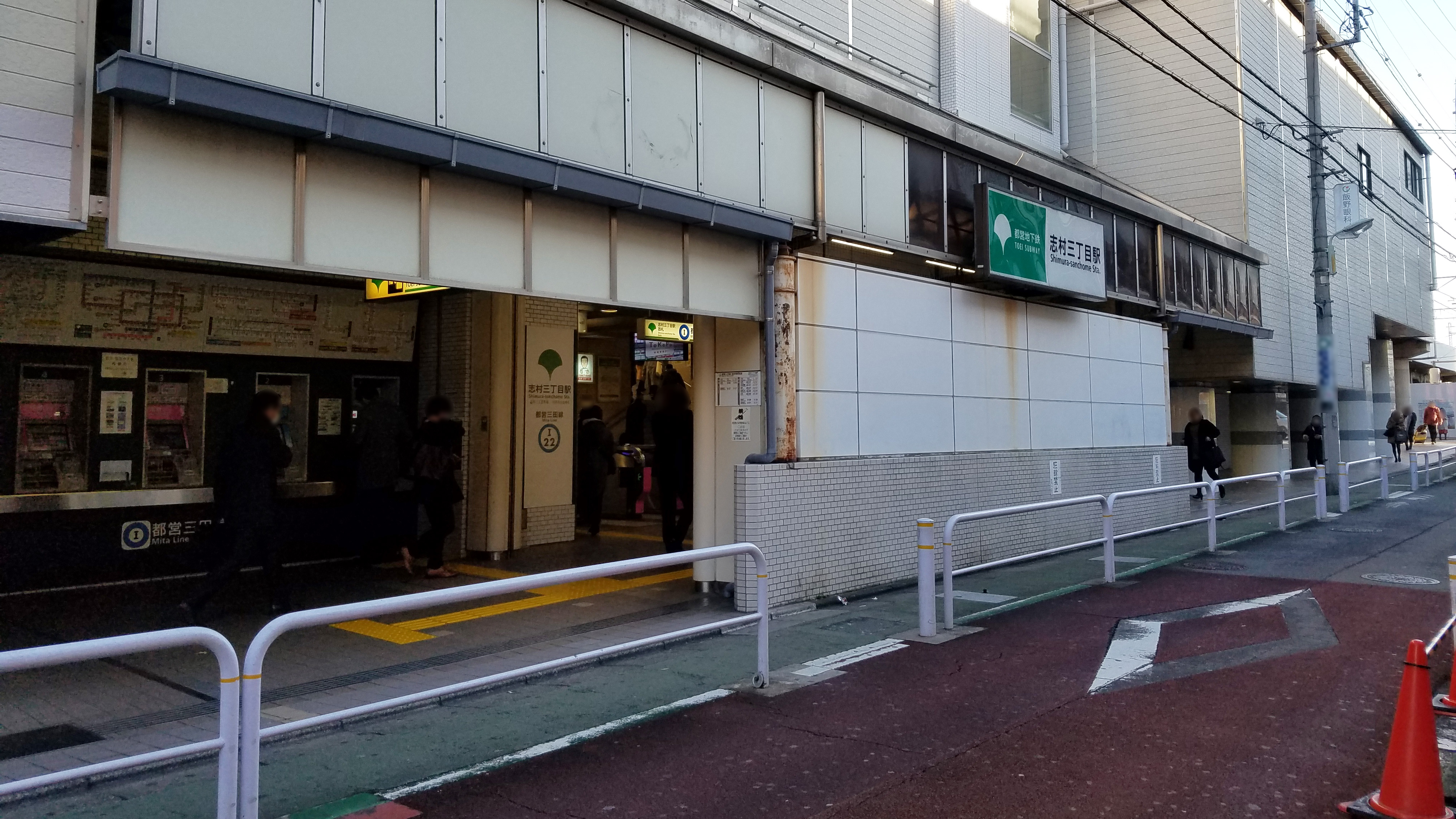 志村三丁目駅 Wikipedia