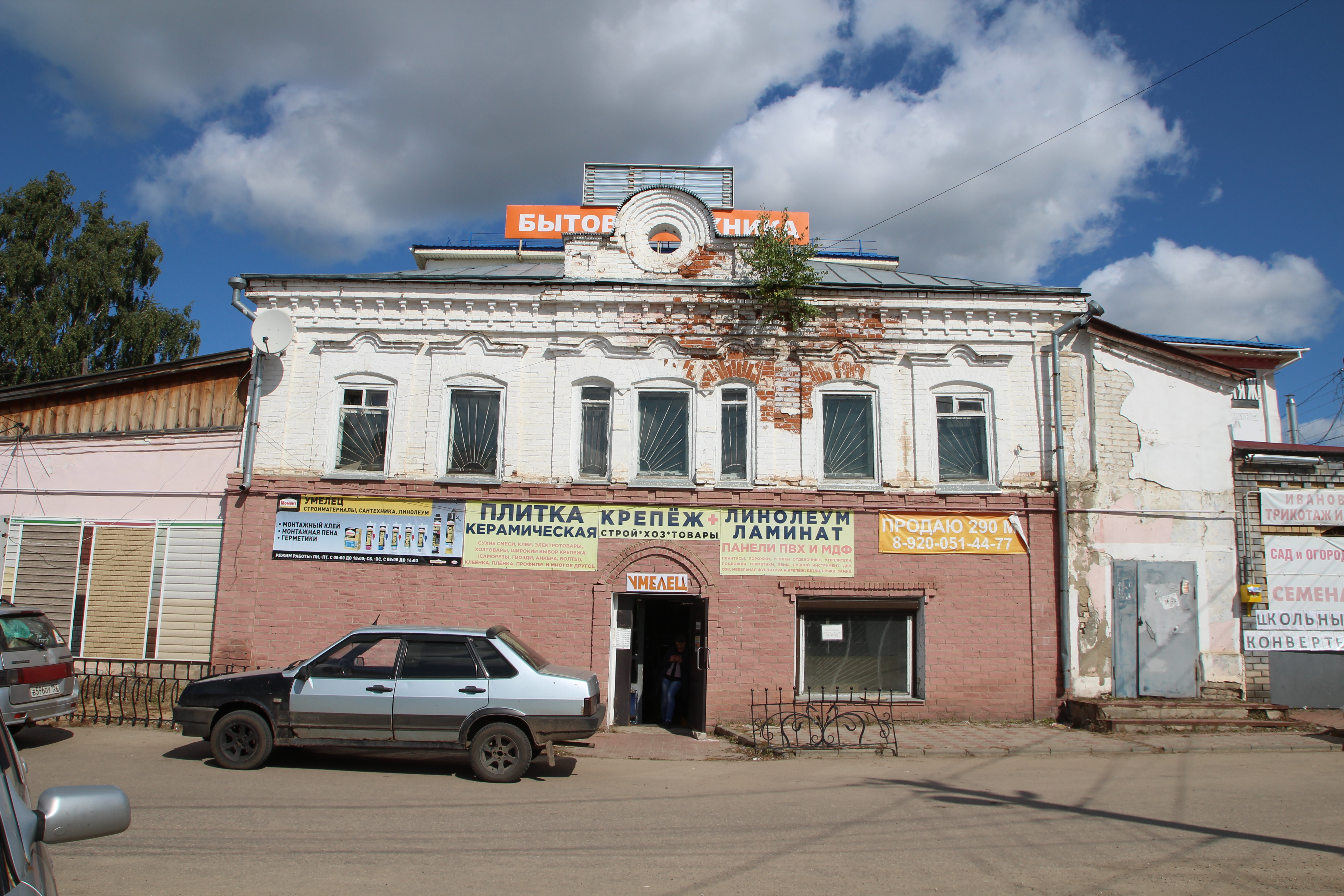 лукоянов достопримечательности