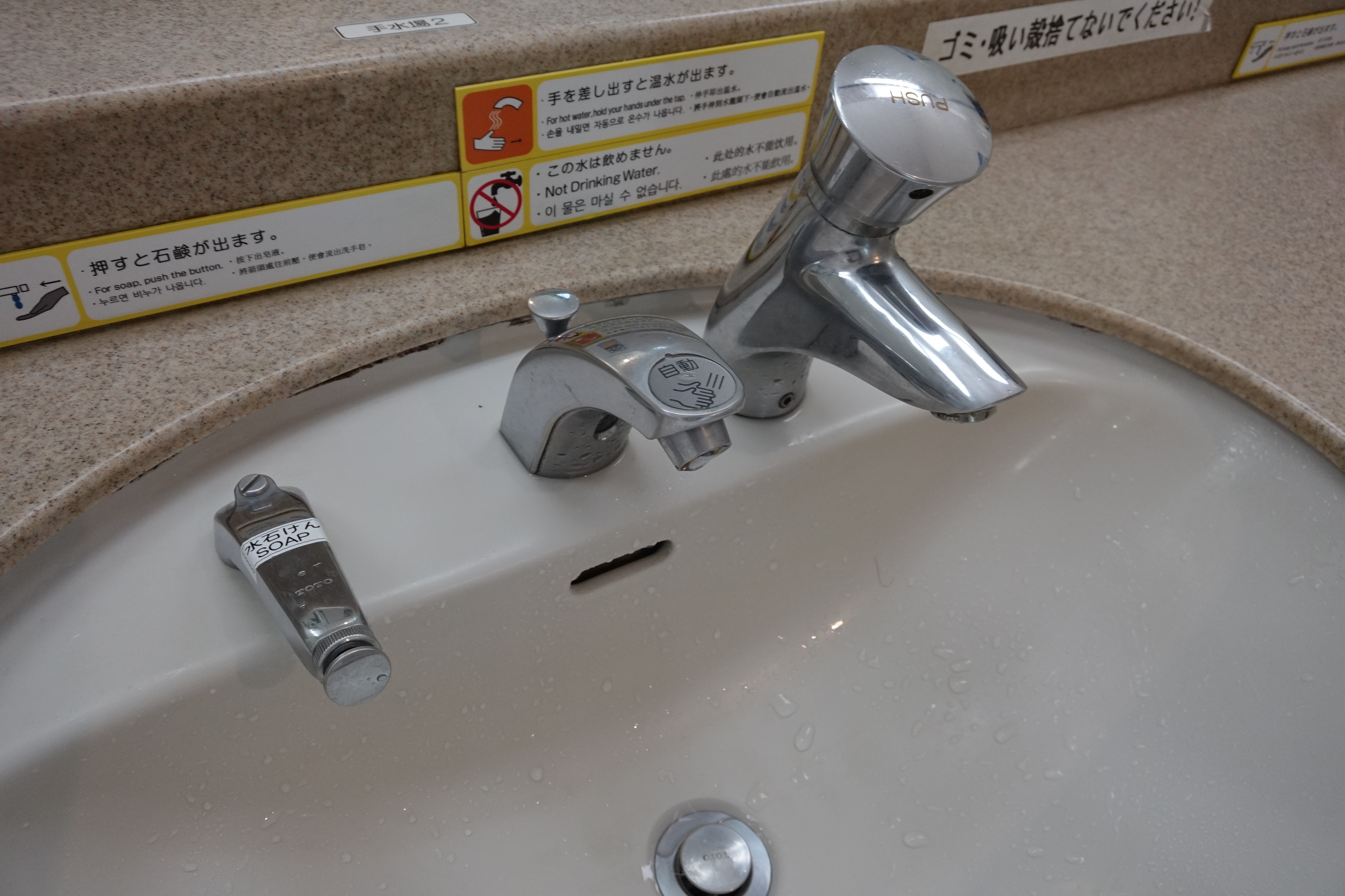 Activate Infrared Sensor, Automatic Sanitary Ware