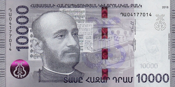 File:10000 dram 2018 Obverse.jpg