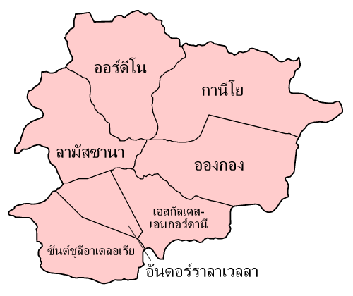 File:Andorra parishes thai.png