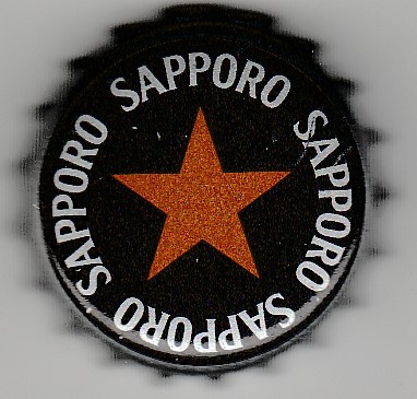 File:Cap of Sapporo Beer - Sapporo Premium Beer.jpg