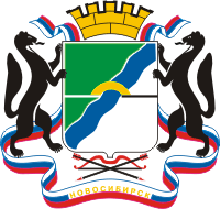 File:Coat of Arms of Novosibirsk (1993).png