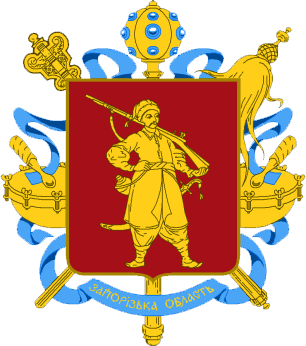 File:Coat of Arms of Zaporizhzhya Oblast.png