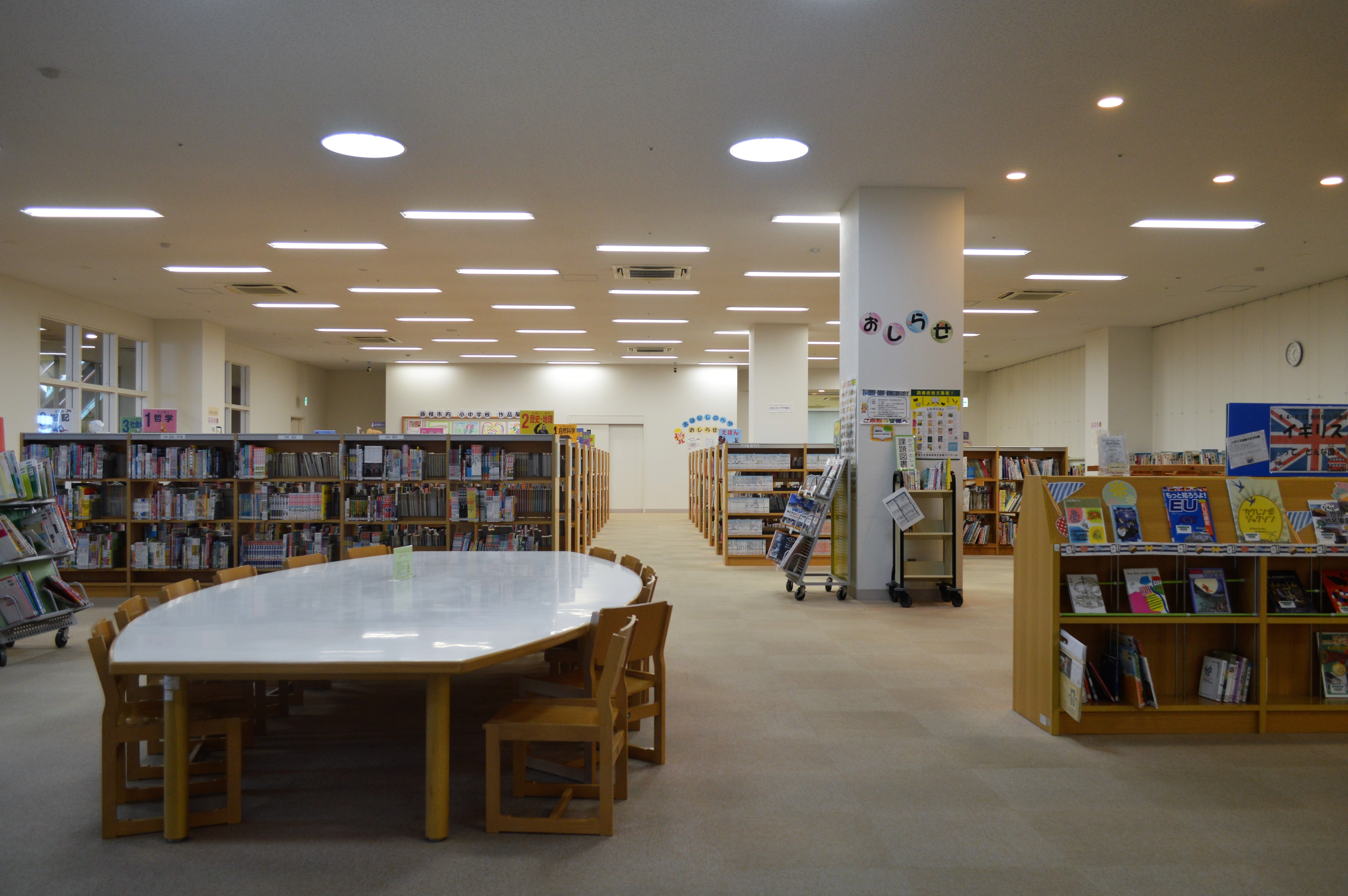 File Fujieda City Ekinan Library Childrens Books Ac 2 Jpg Wikimedia Commons