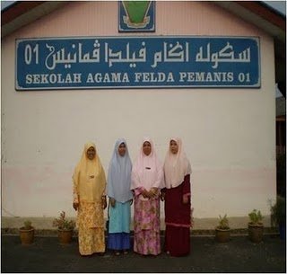 File:Gambar Sekolah Agama Felda Pemanis 01.jpg