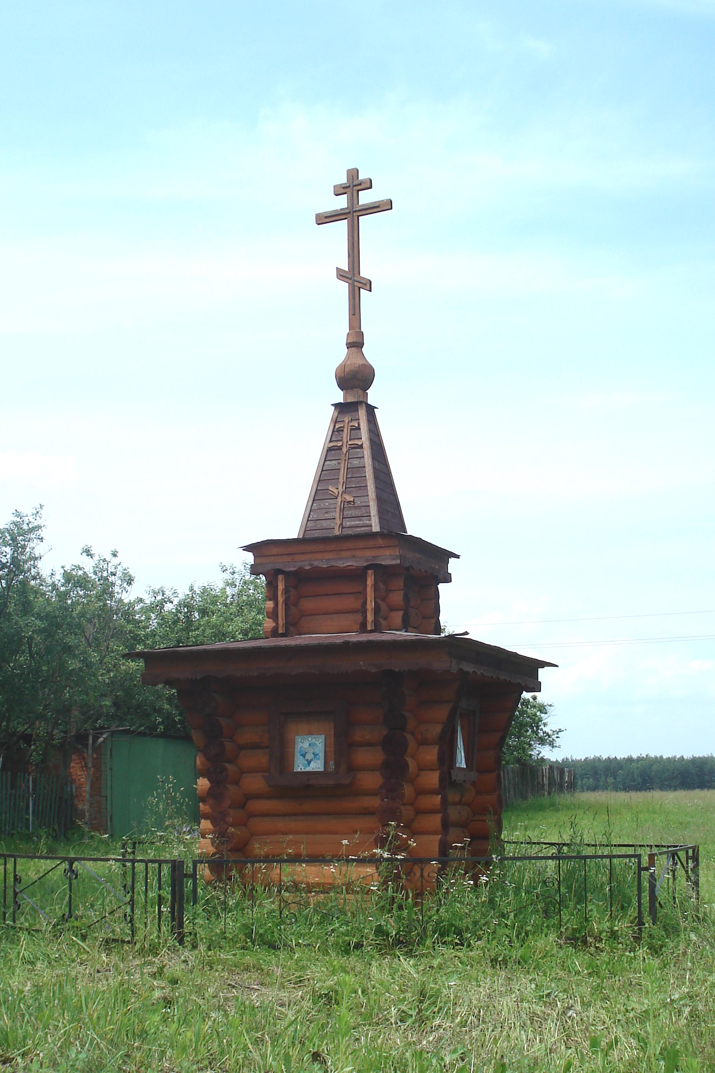 Погода костино орехово зуевского. Костино (Орехово-Зуевский район). Деревня Костино Орехово-Зуевский район. Д. Костино Орехово Зуевский район. Деревня Костино Московская область Орехово Зуевский район.