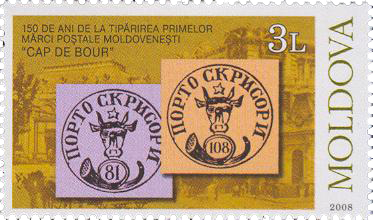 File:Stamp of Moldova 013.jpg