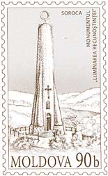 Stamp of Moldova md029pds.jpg