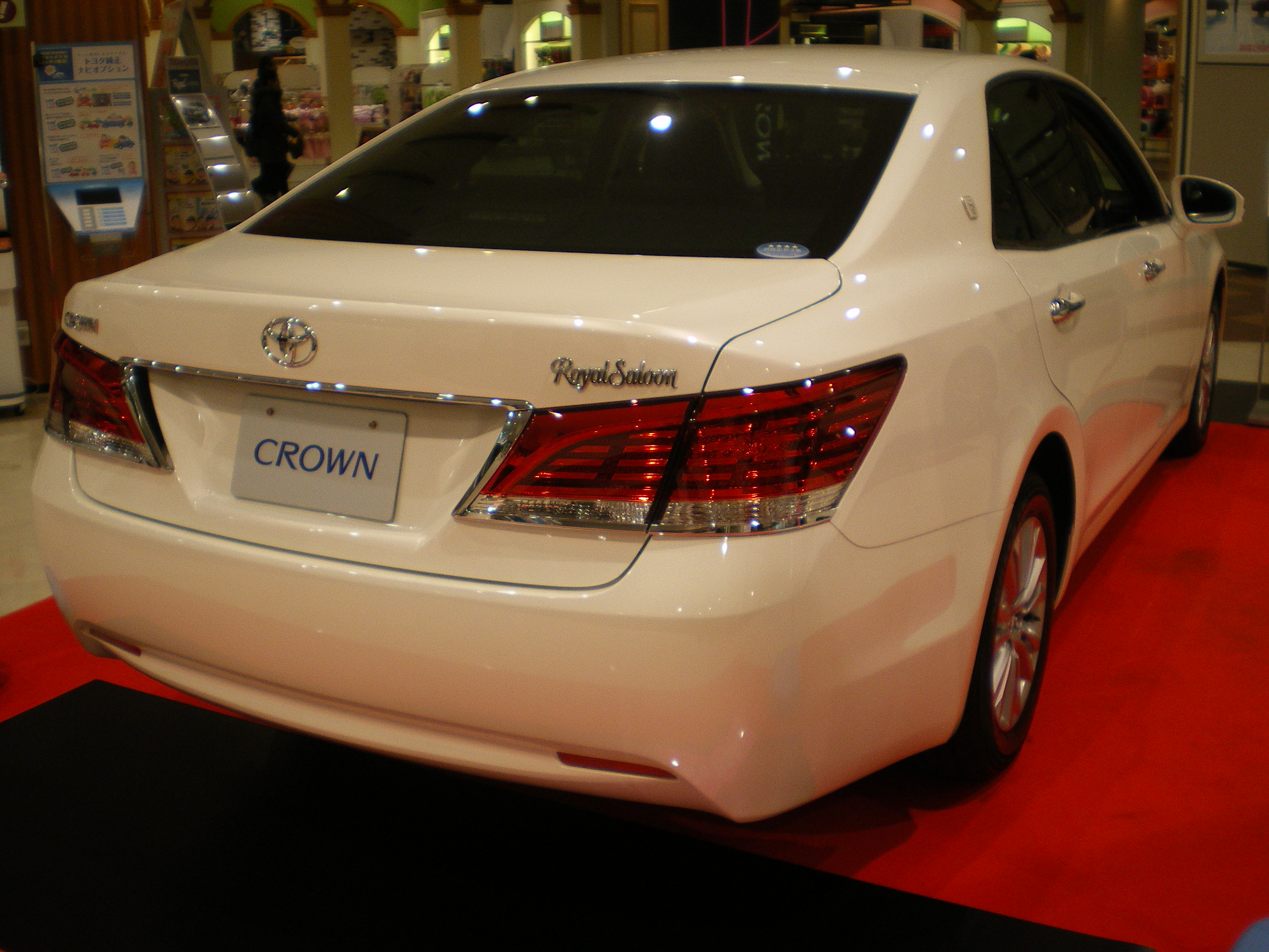 File Toyota Crown Grs210 Royal Saloon 02 Jpg Wikimedia Commons