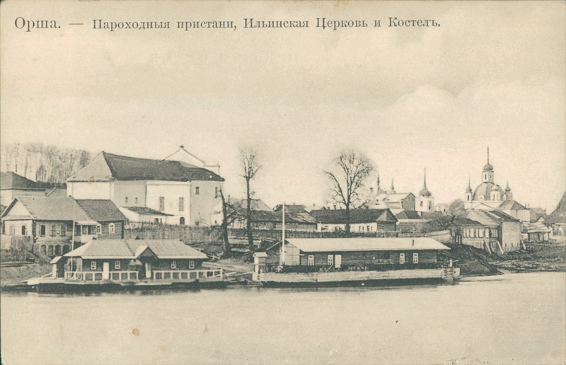 File:Vorša, Aršyca-Zaaršyńnie, Daminikanski-Baharodzickaja. Ворша, Аршыца-Зааршыньне, Дамініканскі-Багародзіцкая (1901-18).jpg