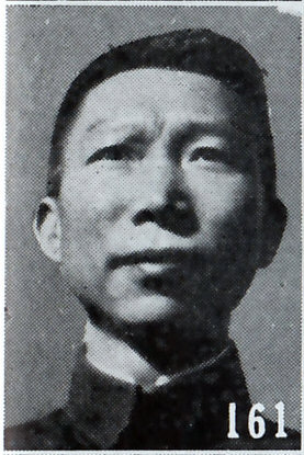 File:Xue Yue2.jpg