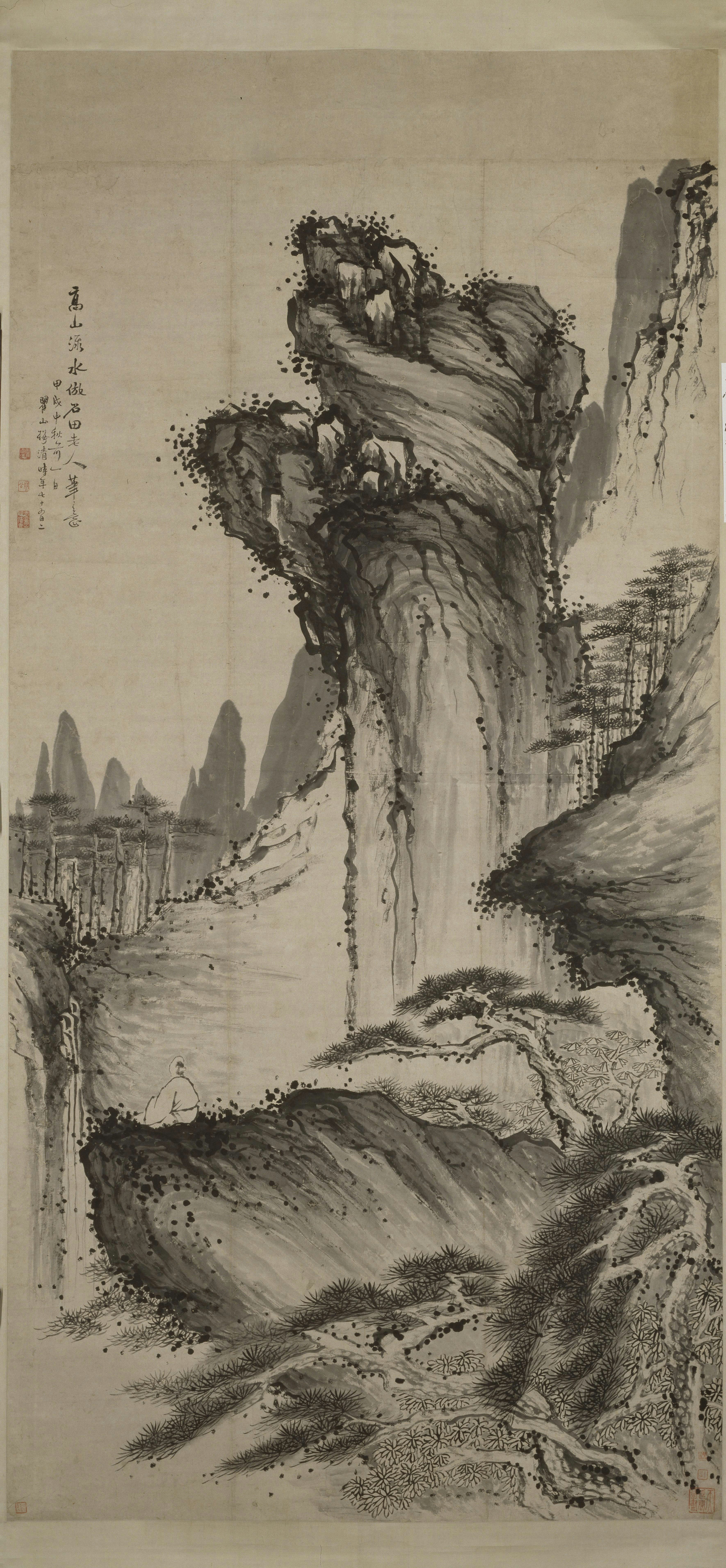 File:梅清高山流水图轴.jpg - Wikimedia Commons