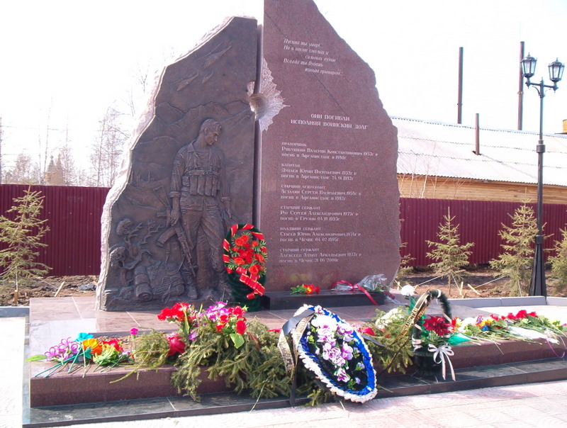 Мемориалы участникам вов. Мемориал Победы в Ленске. Мемориал погибшим воинам-интернационалистам. (Г. Абдулино). Памятник воинам-интернационалистам г. Ленск. Мемориальный комплекс победа Якутия.