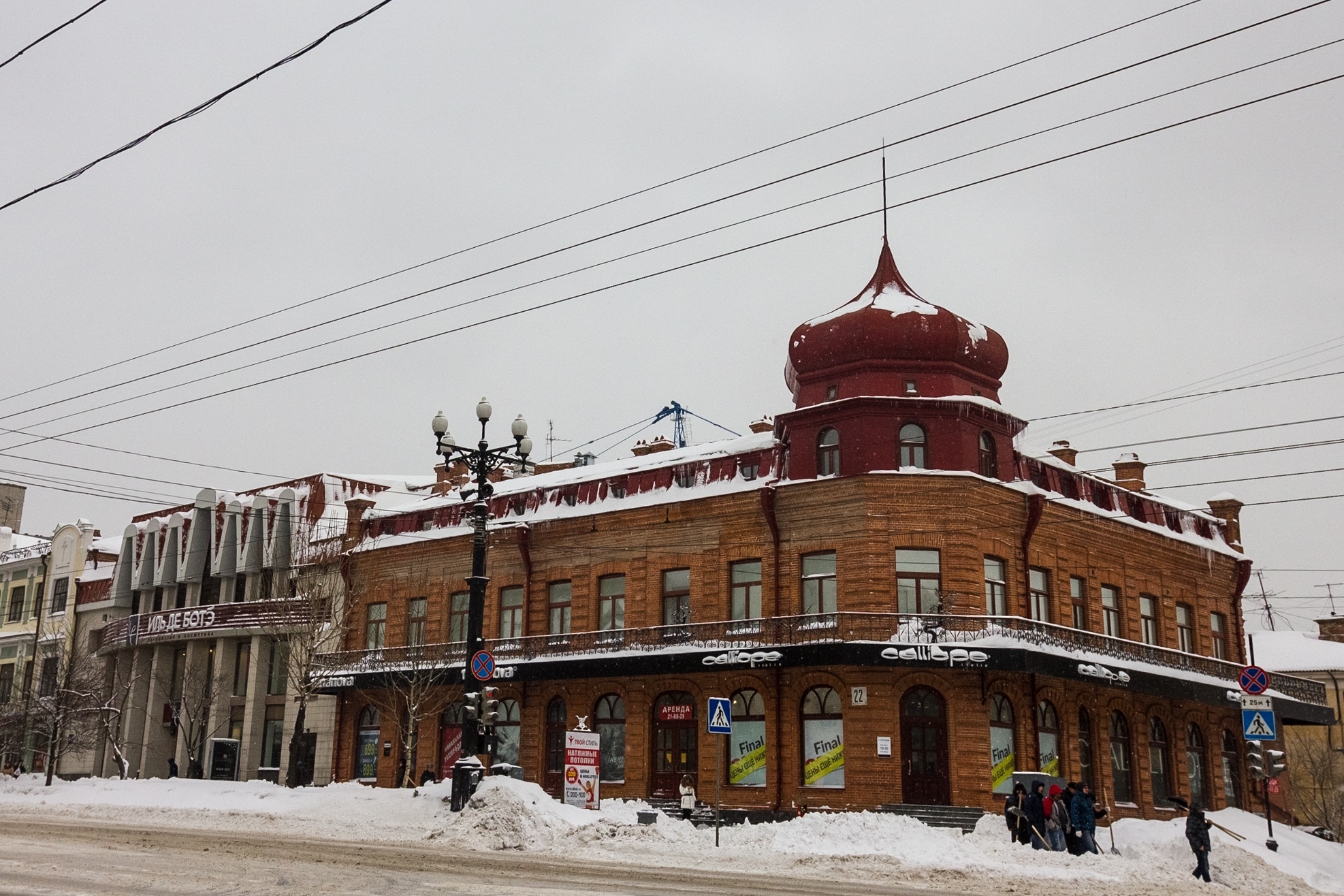 Дом хабаровск. Доходный дом Хабаровск. Доходный дом Гржибовского. Доходный дом Гржибовского, улица Муравьева-Амурского 22. Доходные дома в Хабаровске.