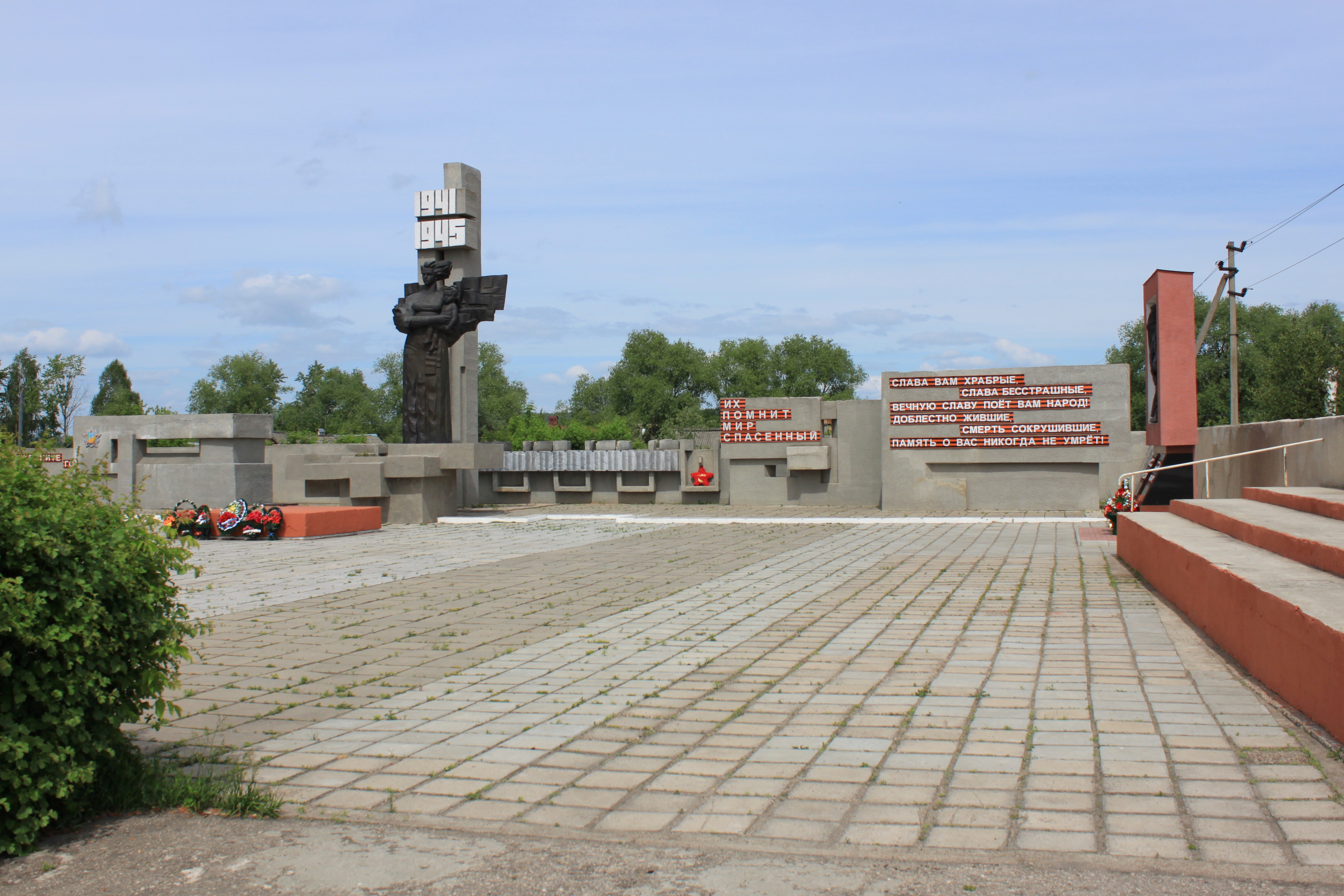 Шатки нижегородская область фото