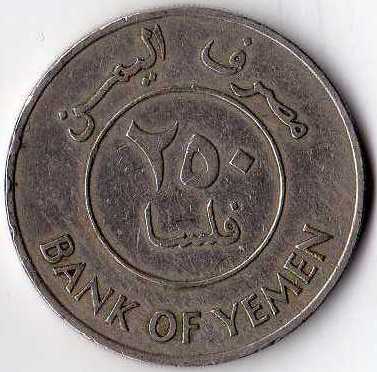 File:250 PDRY fils - obverse.jpg