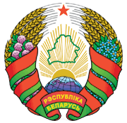 File:Coat of Arms of Belarus (1995).png