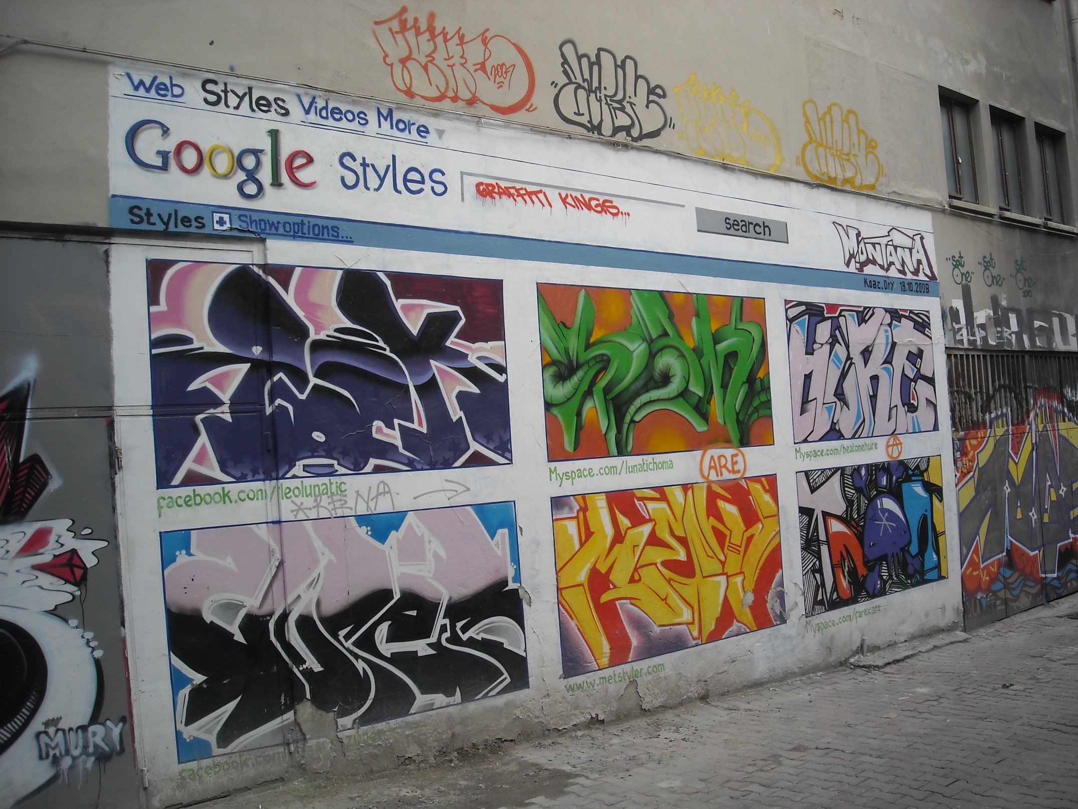 Граффити гуглить