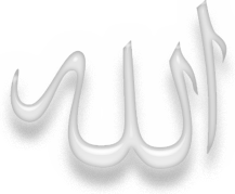 File:IslamSymbolAllahWhite.PNG