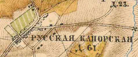 Деревня Русская Капорская на карте 1885 года