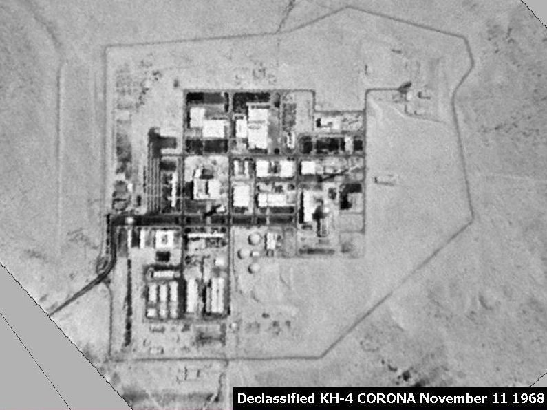 عملية البقرة الحلوب - مصر و اسرائيل و السوفيت Nuclear_reactor_in_dimona_(israel)