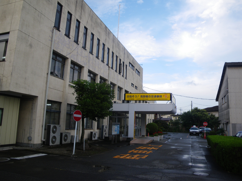 File:Otawara Police station(Japan,Tochigi).jpg