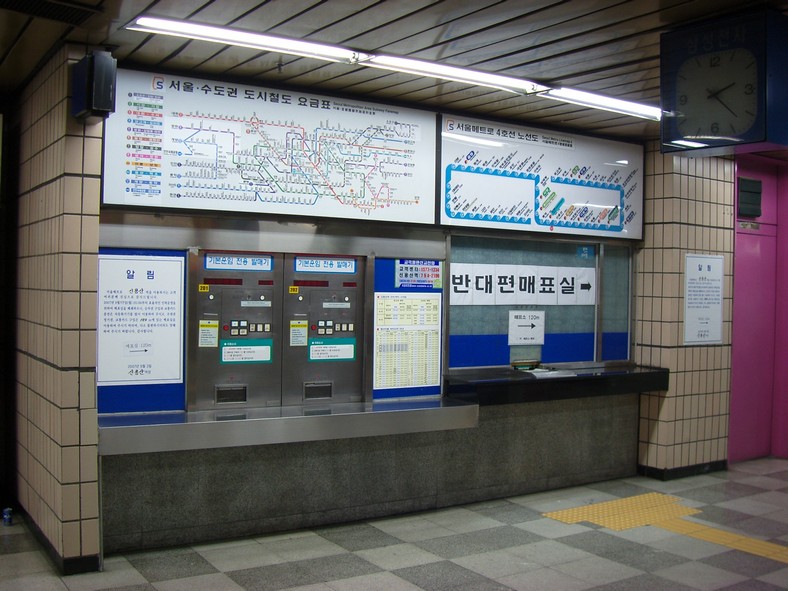 File:Seoulsub028.jpg