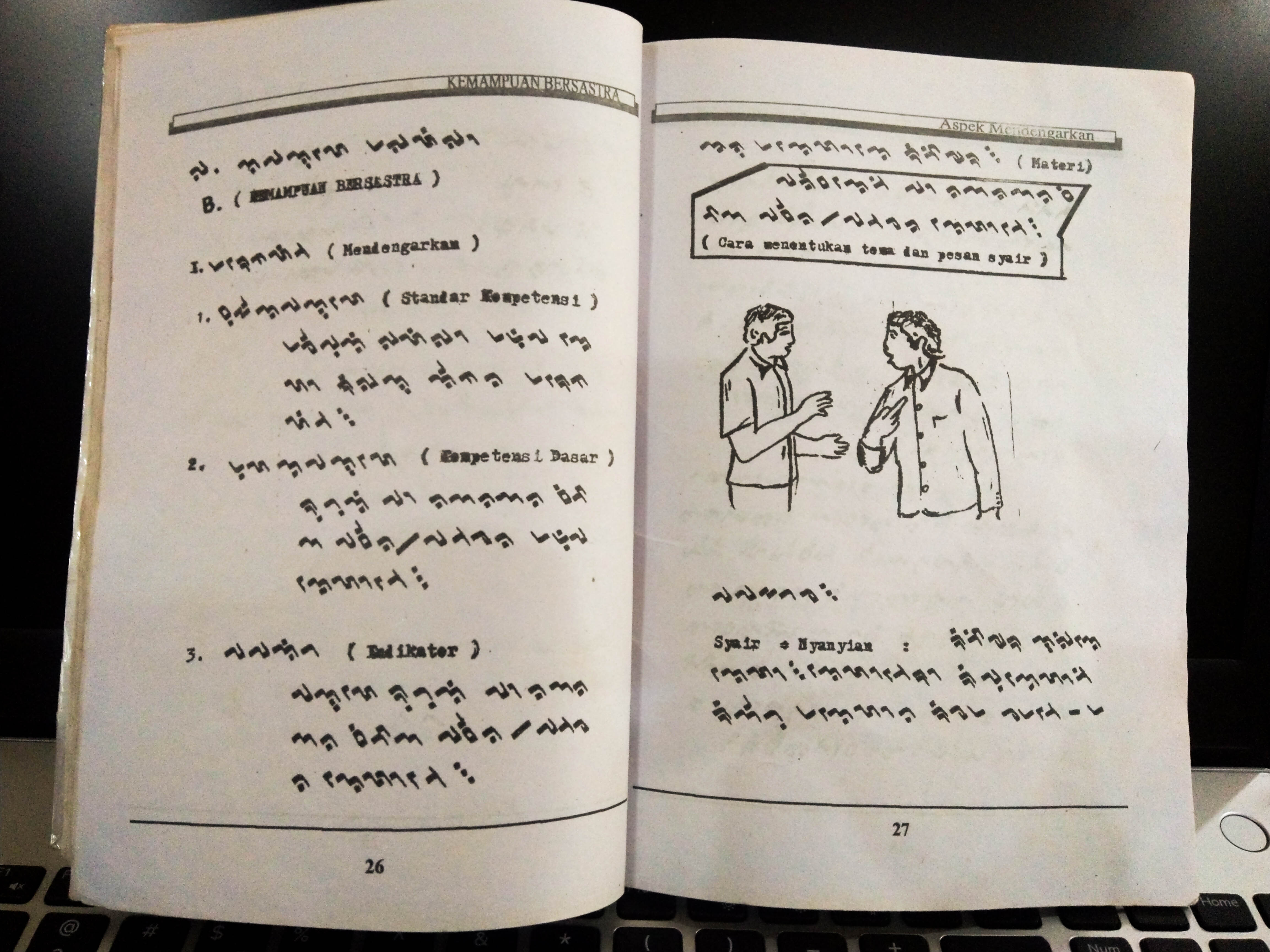 Berkas Aksara Lontara 19 Buku Mata Palajaran Bahasa Bugis Jpg Wikipedia Bahasa Indonesia Ensiklopedia Bebas