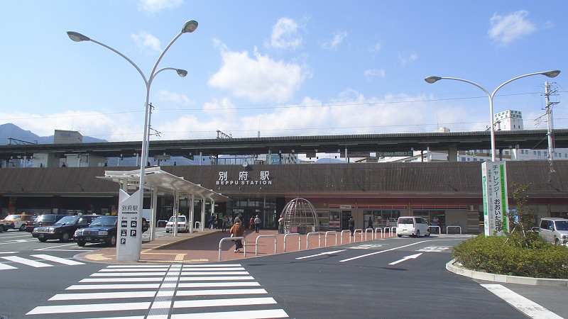Beppu Station Wikipedia