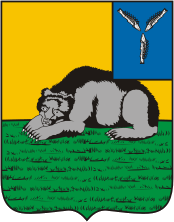 Coat of Arms of Volsk (Saratov oblast).png