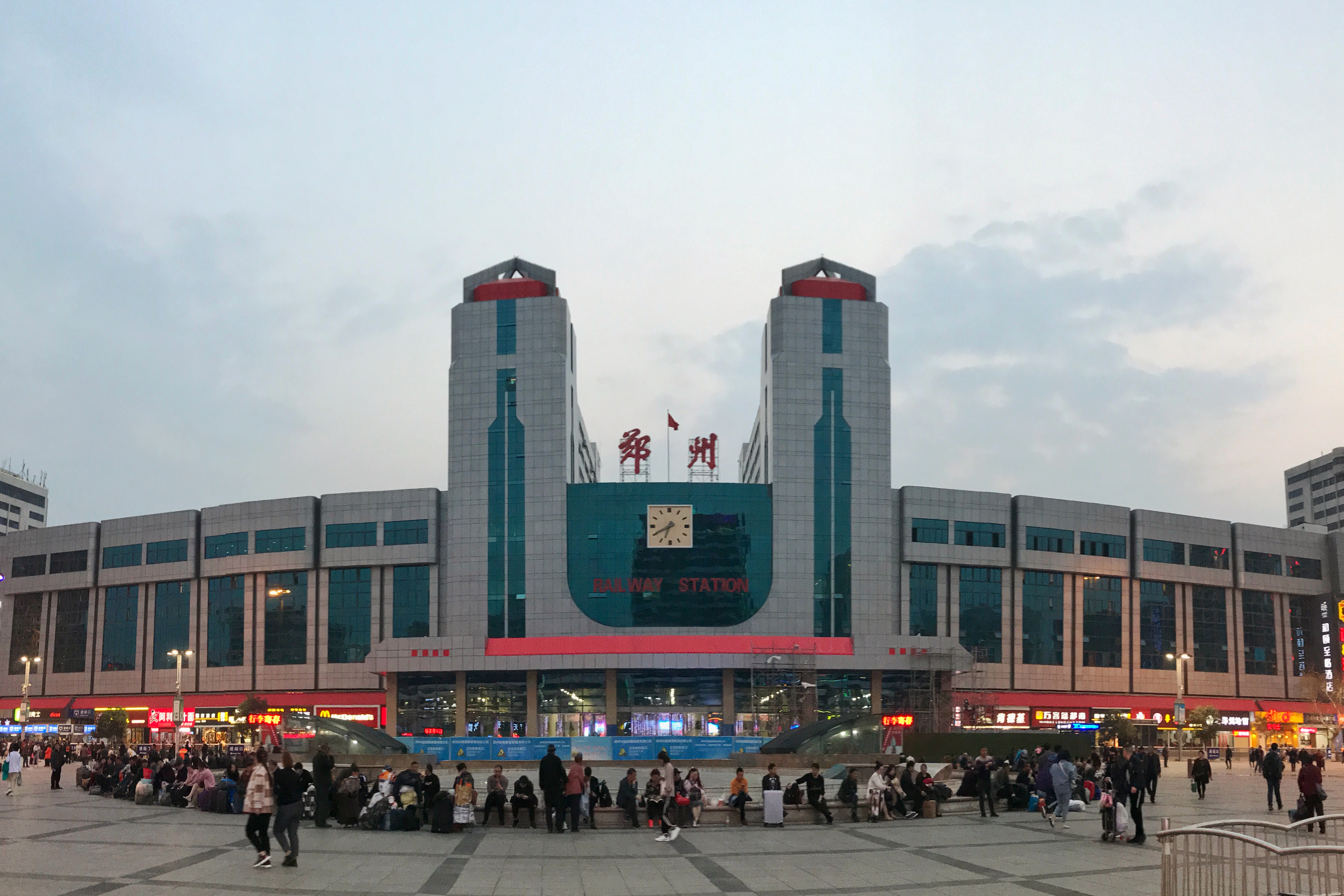 P hub in Xinyang