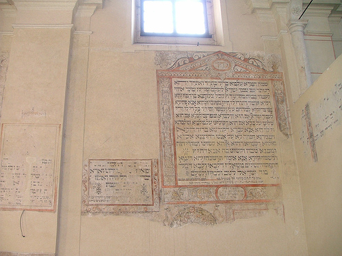 File:Isaac Synagogue 06.jpg