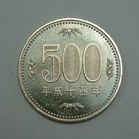 Ur pezh 500 Yen
