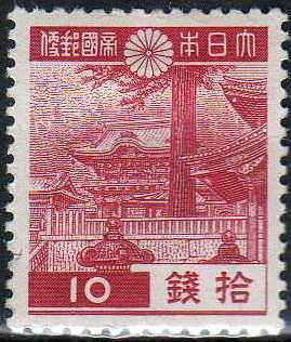 File:Nikko 10sen stamp in 1938.JPG