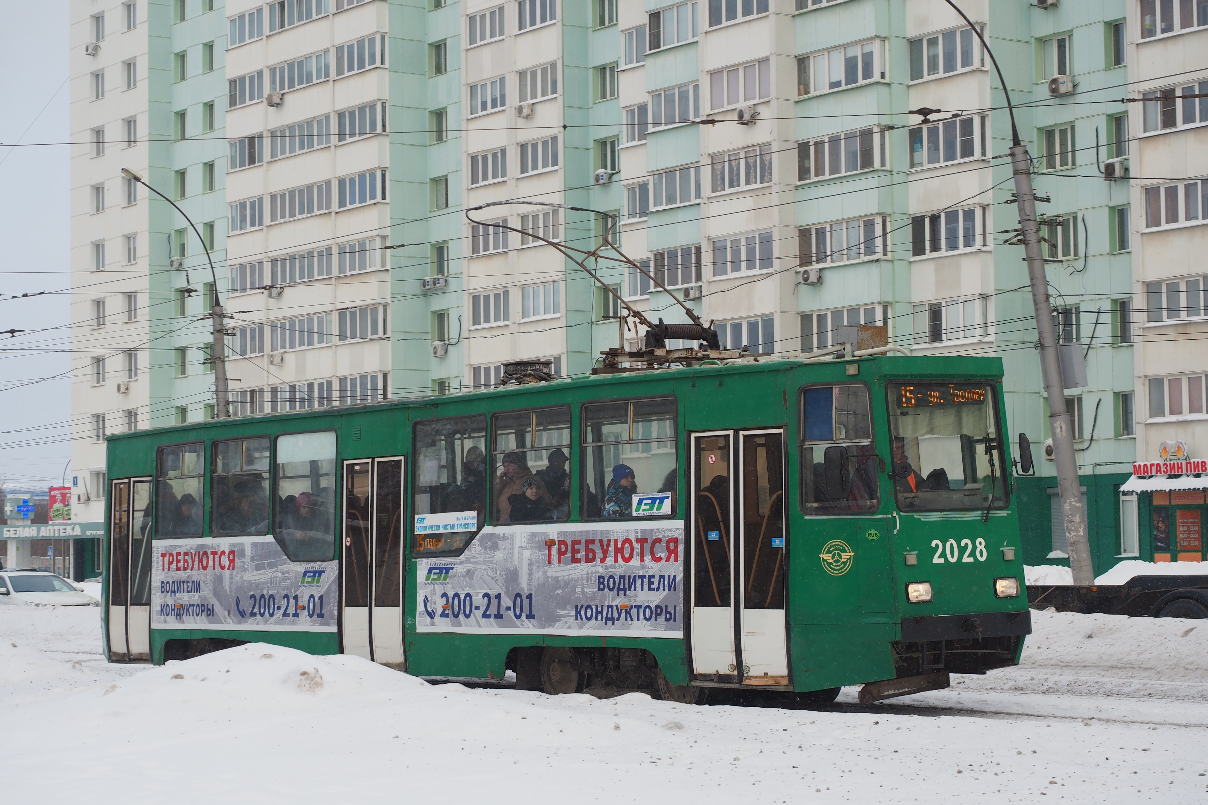 10 Трамвай Новосибирск фото без фона зеленый. 15 трамвай новосибирск маршрут