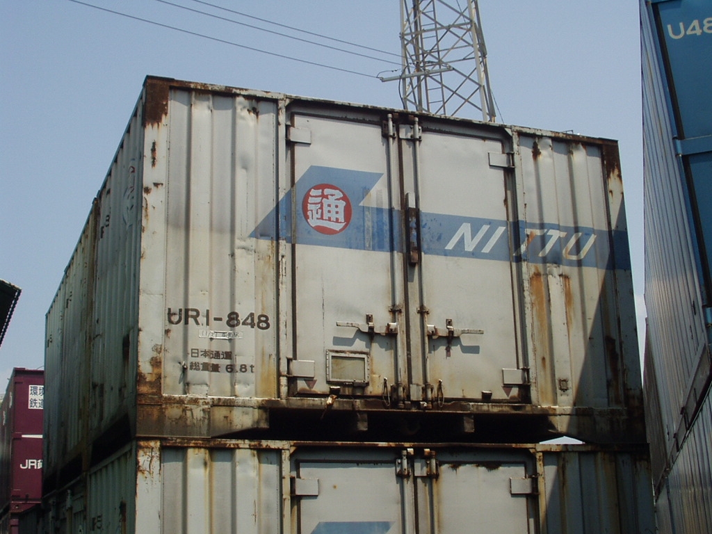 File:UR1-848 【日本通運】Containers of Japan Rail.jpg - Wikimedia 