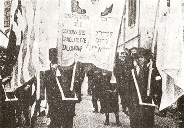 File:Workers March in Salonica 1908 - 1909.jpg