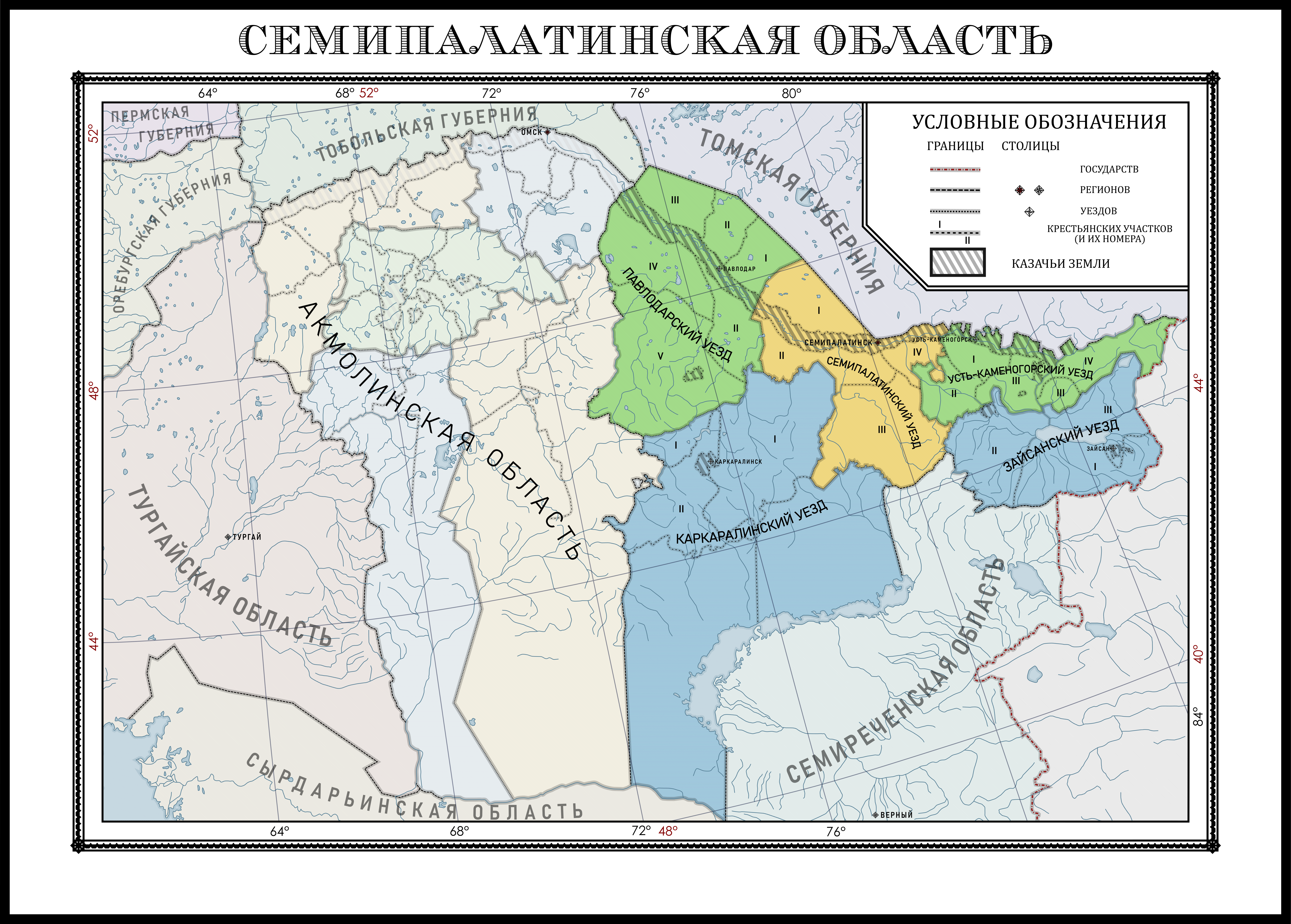 Карта семипалатинской области с населенными пунктами