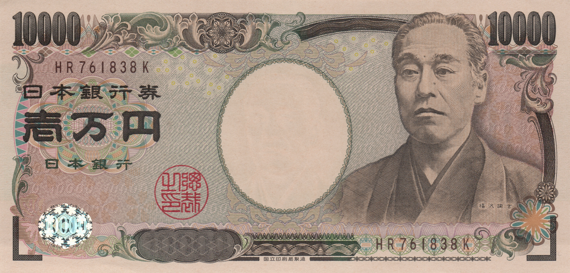 10000 yen to philippine peso