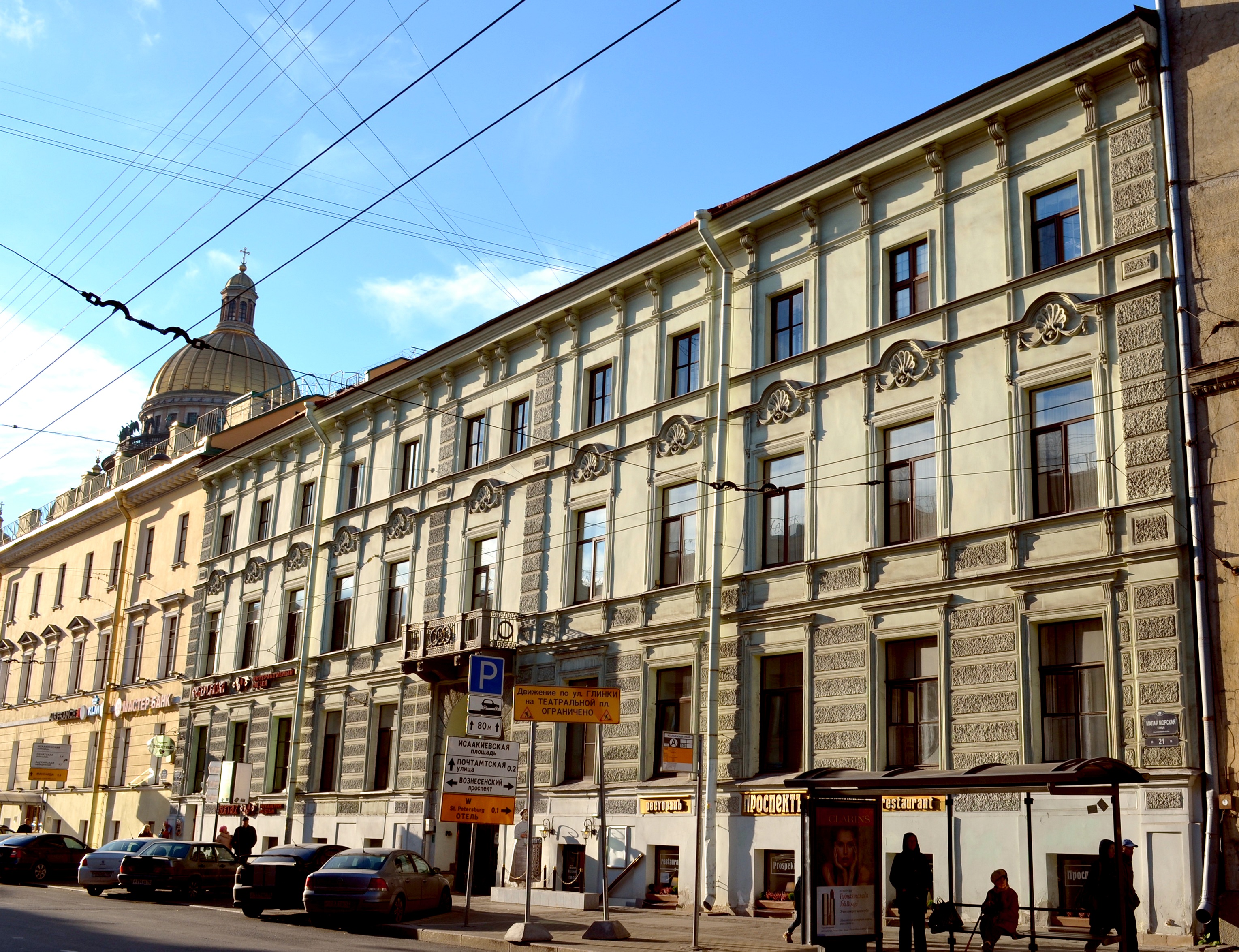 Файл:3367. St. Petersburg. Malaya Morskaya Street, 21.jpg — Путеводитель  Викигид Wikivoyage