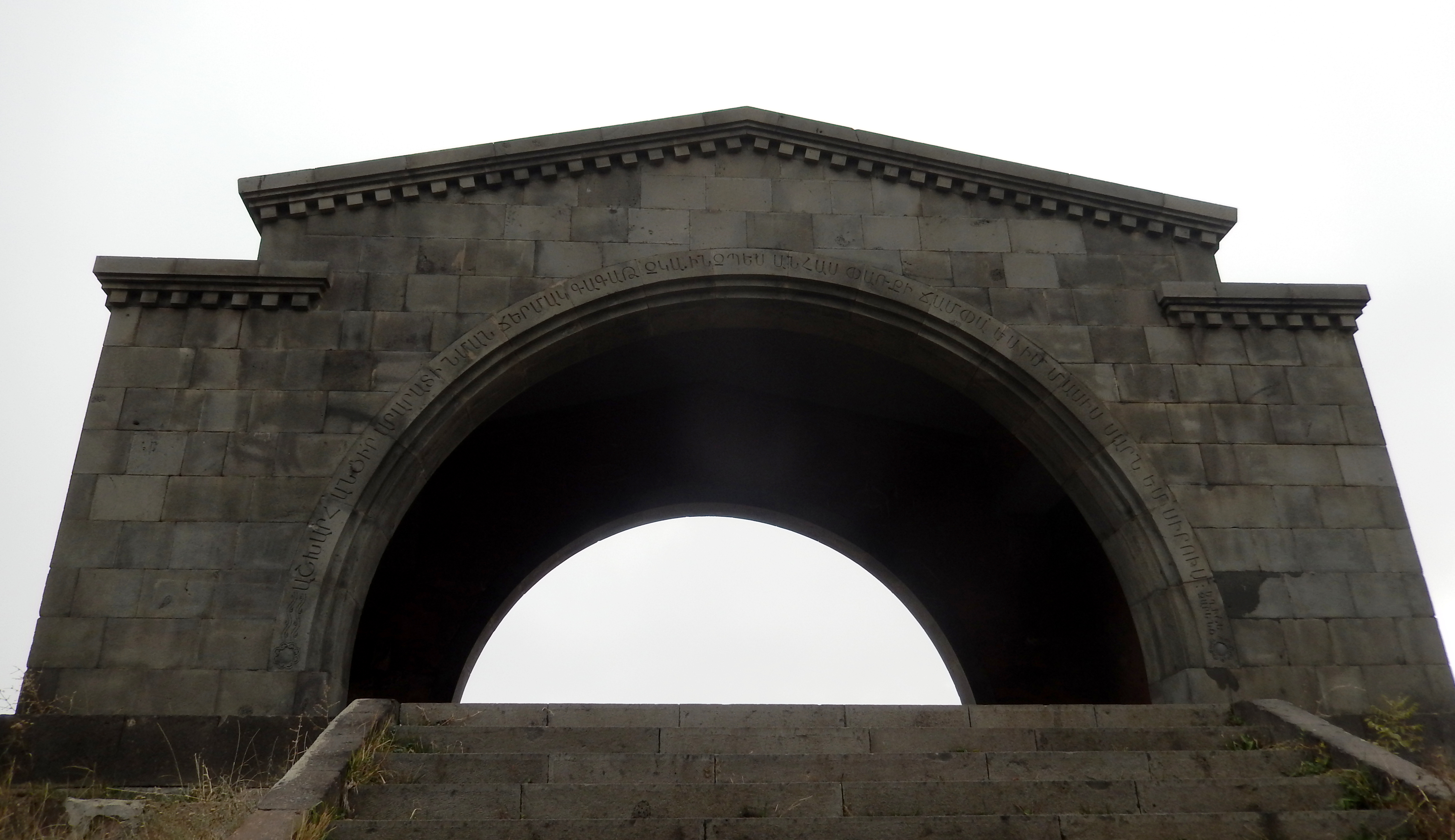 S arch. Charent's Arch. Чахчах достопримечательности. Arc 16. Yeghishe Charents.