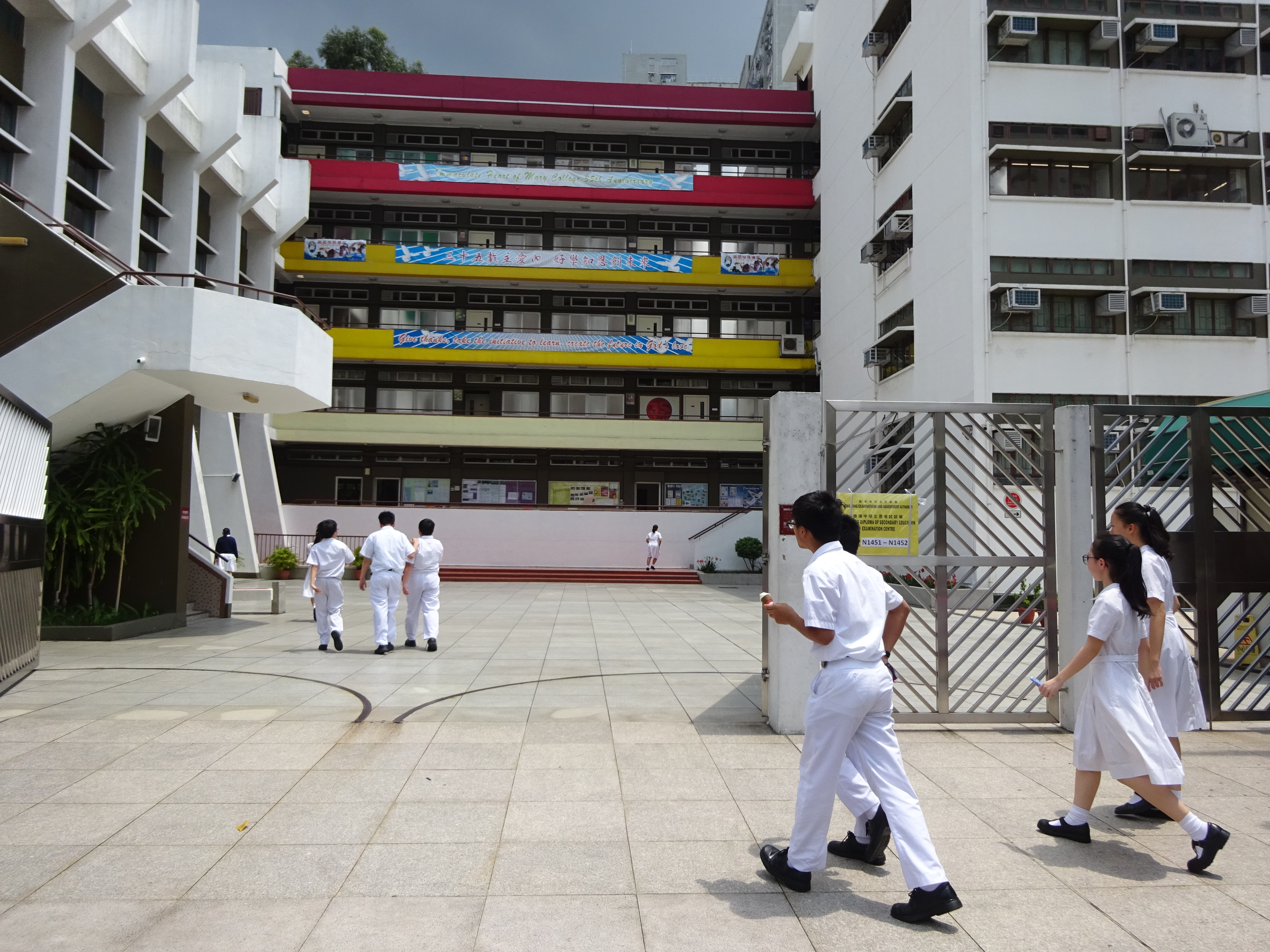 File Hk Jat Min Chuen School 聖母無玷聖心書院 Immaculate Heart Of