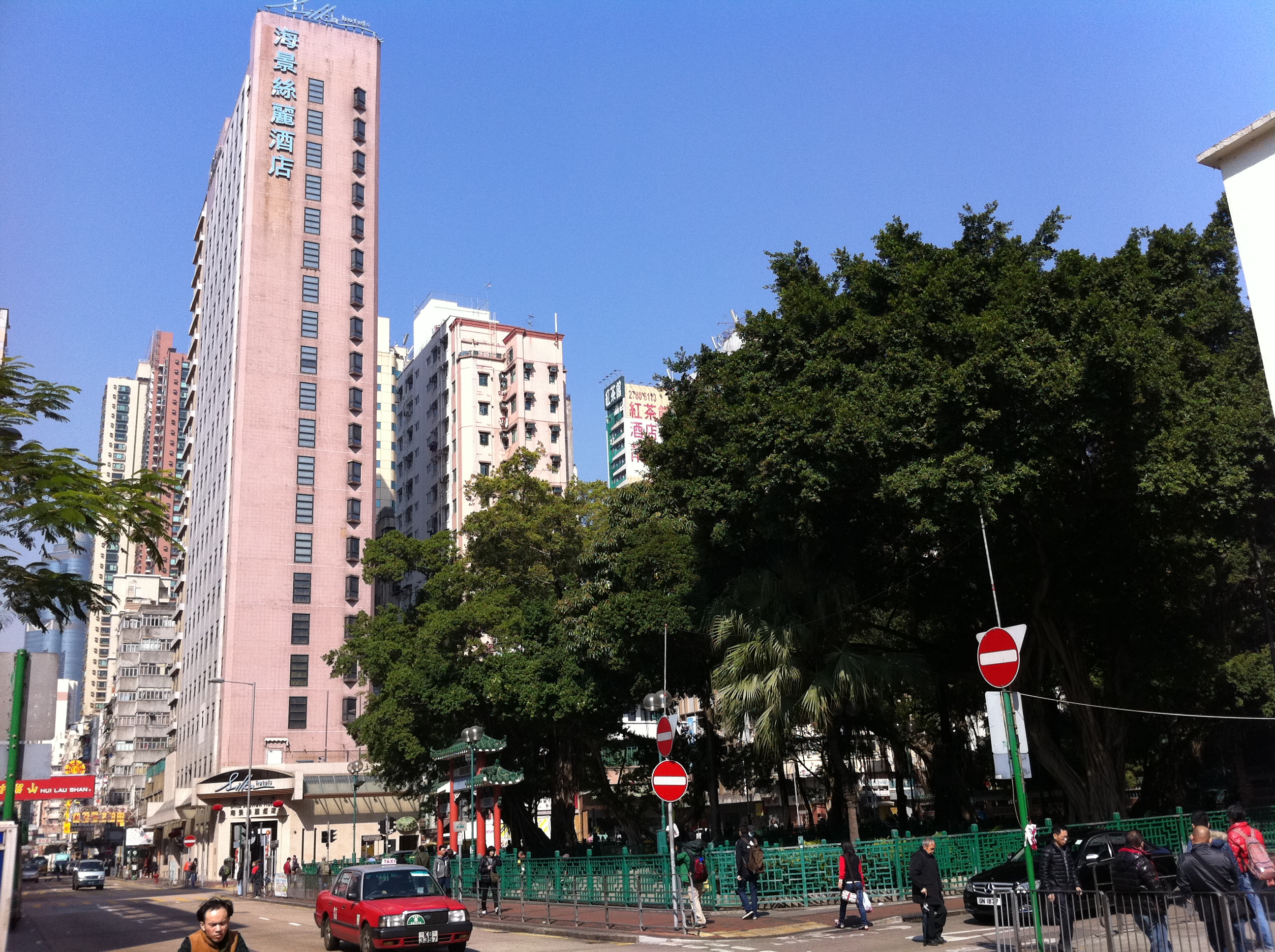 File Hk Ymt 油麻地 Shanghai Street 上海街 香港海景絲麗酒店 Silka Seaview Hotel Facade N Community Centre Rest Garden Banyan Trees Jan 14 Jpg Wikimedia Commons