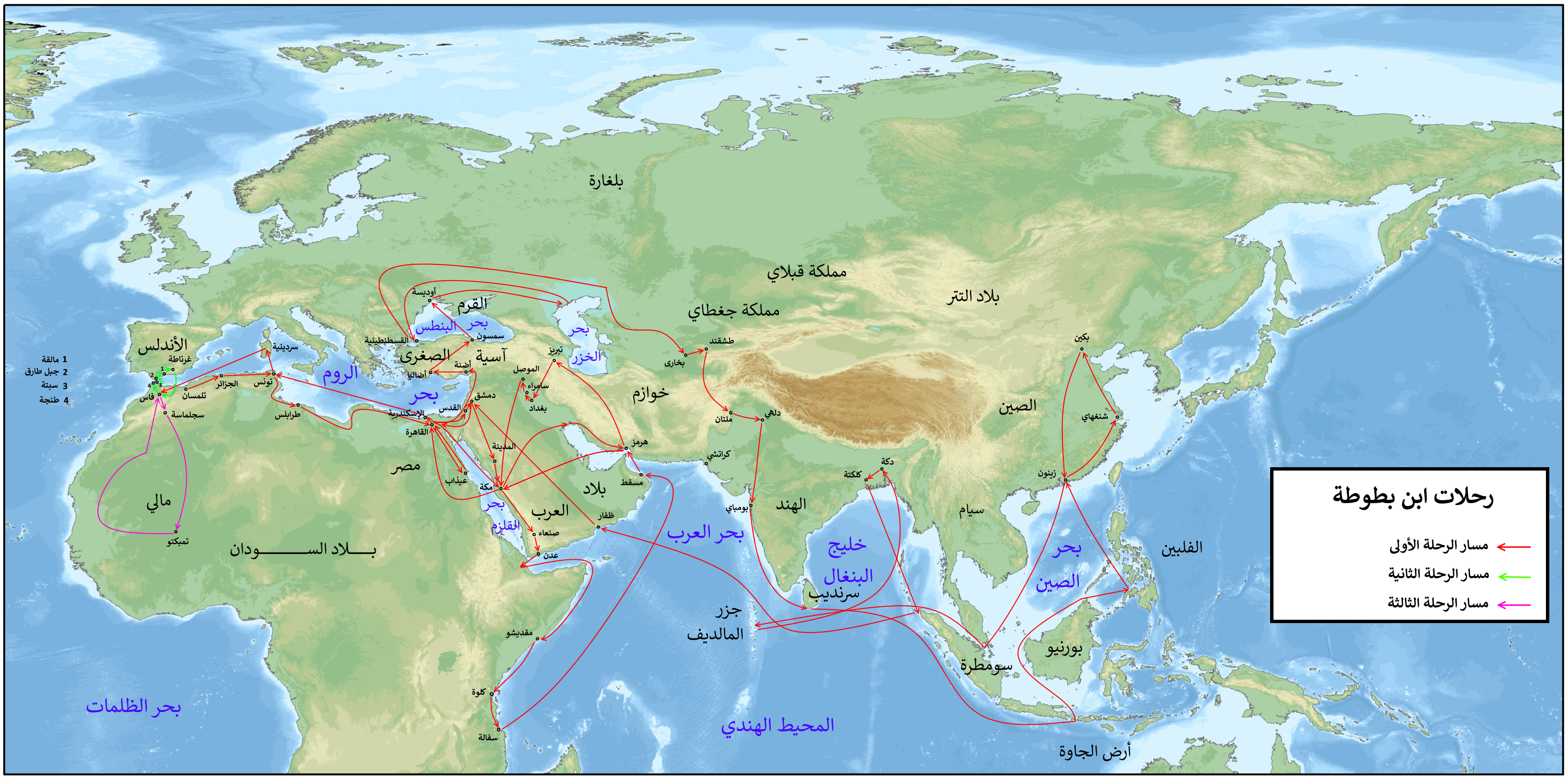 ملف Ibn Battuta Journeys Routes Ar Png ويكيبيديا