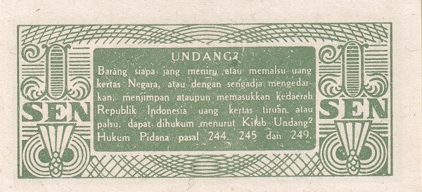File:Indonesia 1945 1s r.jpg