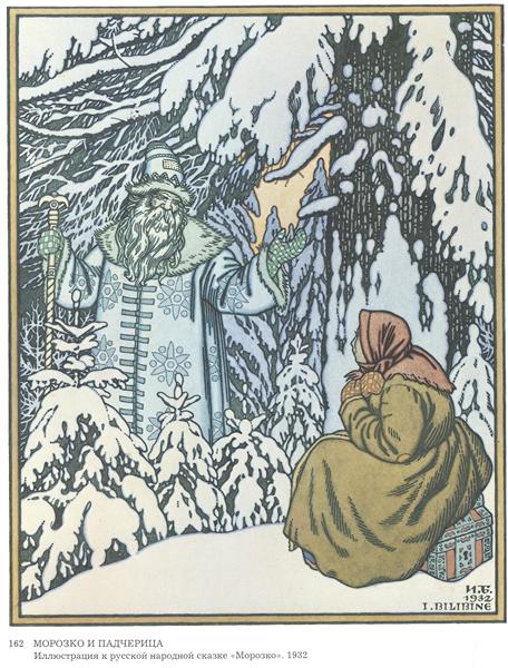 File:Ivan Bilibin - father-frost-and-the-step-daughter1.jpg
