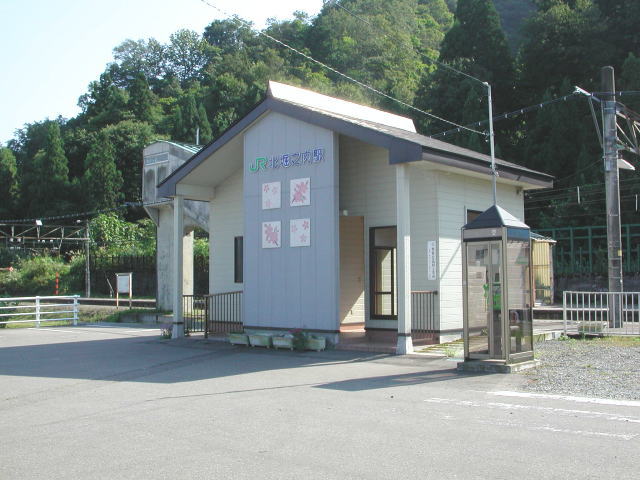 Kita-Horinouchi Station