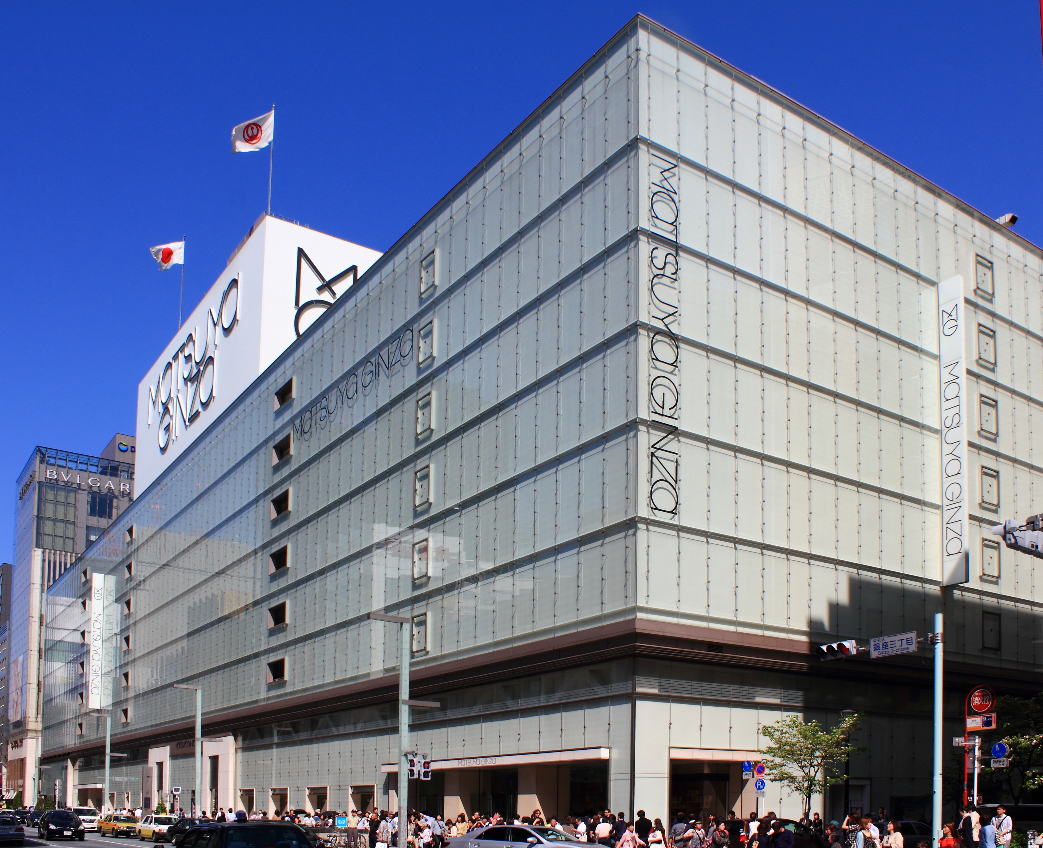 Matsuya Ginza In Tokyo Japan Stock Photo - Download Image Now