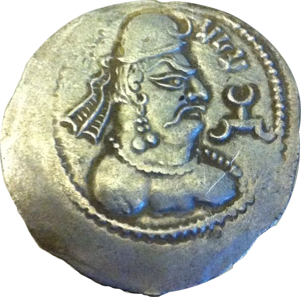 File:Mehama silver-drachm.png